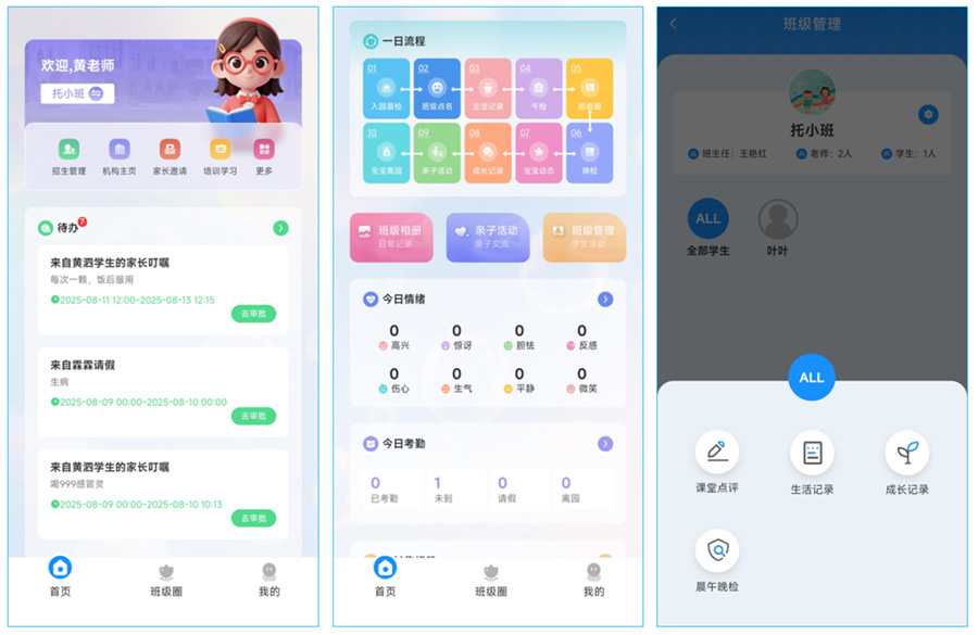 202512271617337126120701.jpg 202512271617337126120701.jpg